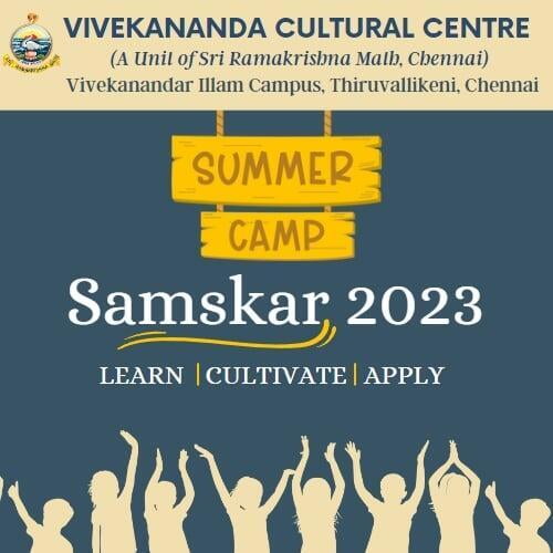 Samskar 2023(Summer Camp)